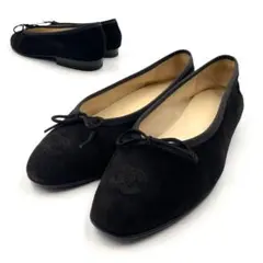 《超美品》CHANEL シャネル ココマーク パンプス バレエ スエード リボン