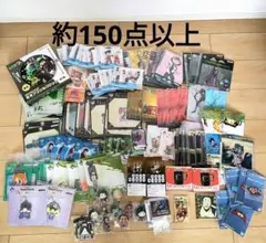 一番くじ 下位賞 　雑貨　150点以上入り まとめ売り