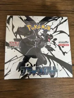 ポケモンカードゲーム ブラックボルト 20パック入り　１箱