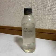 BOOSTER ESSENCE LOTION 導入化粧液