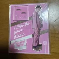 宮世琉弥 アクスタ ぶるーむ 宮世琉弥 アクスタ ぶるーむ 宮世琉弥 アクスタ BLOOM - メルカリ