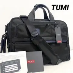 【未使用級】TUMI ALPHA3 3WAY ブラック ビジネスバッグ