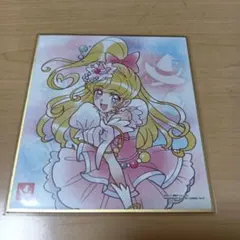 魔法つかいプリキュア キュアミラクル 色紙