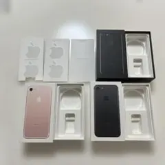 Apple iPhone 7 空箱 3個セット