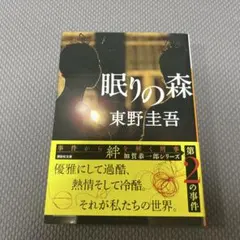 りょか様 リクエスト 2点 まとめ商品
