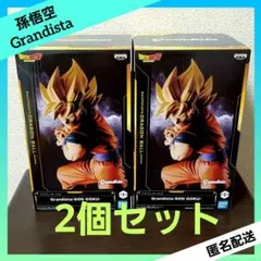 ドラゴンボールZ Grandista SON GOKU フィギュア ２個セット
