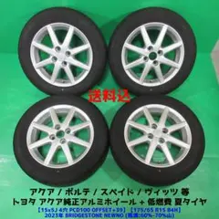 2026年最新】トヨタIQ ホイールの人気アイテム - メルカリ