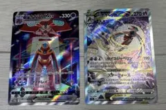 ポケモンカード　デオキシスSAR 2枚セット