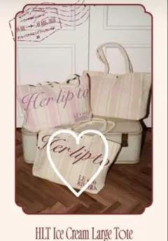 新品　Herlipto Ice Cream Large Tote beige