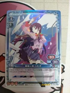 化物語 サインカード 2枚セット 2025年最新】化物語 サインの人気アイテム - メルカリ