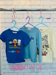 アンパンマン100サイズ3点セット　Tシャツ長袖カットソー保育園幼稚園入学準備品
