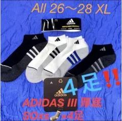 海外限定 アディダスadidasストライプsocks×4 厚底26〜28サイズ