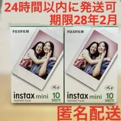 新品未開封 instax mini　チェキ用フィルム　2パック　20枚