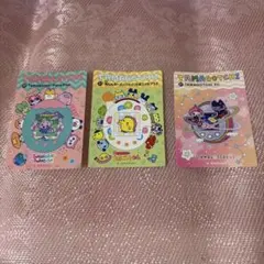 大たまごっち展 シールダス TAMAGOTCHI 3枚セット