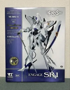 VS-IMS-14 ENGAGE SR1 限定版 1:100のサムネイル