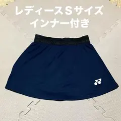 YONEX レディース Sサイズ ネイビー スコート　パンツ