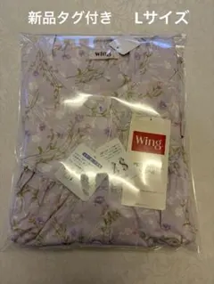 【新品】Wing 花柄パジャマセット 薄紫 100%コットン　Lサイズのサムネイル