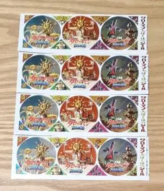 てれびくん9・10月号付録　タローマン大ばくはつシールセット