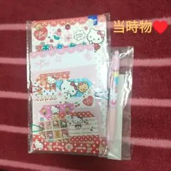 すとぷりレター セット、キーホルダー。新品未使用 新品未開封 すとぷりレターセット - メルカリ