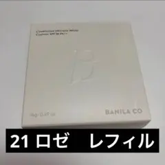 ゆにこーん様 リクエスト 2点 まとめ商品
