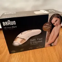 【新品未開封】ブラウンシルクエクスパート Pro5 Amazon | ブラウン BRAUN 光美容器 シルク・エキスパート Pro5