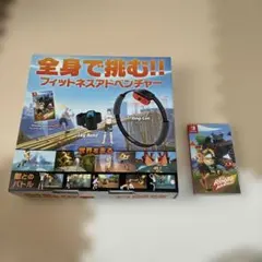 Nintendo Switch リングフィット アドベンチャー