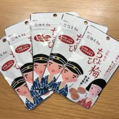 ぺたんこちょび梅（5袋セット）