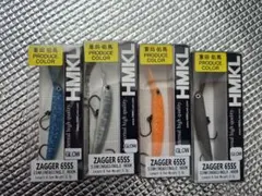 HMKL ZAGGER 65SS 重田佑馬プロデュース 4個セットのサムネイル