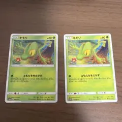 2026年最新】カード名：キモリ ポケモンカードゲームの人気アイテム