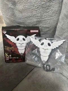 一番くじ 呪術廻戦 死滅回遊 壱 K賞 虎杖悠仁 コガネ ラバーチャーム