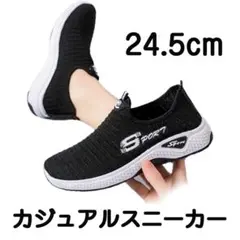 ランニングシューズ スニーカー