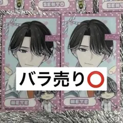 ハンドレッドノート 3周年 ポップアップ チェキ 特典 右手 - メルカリ