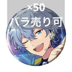 あんスタ コレクション缶バッジ 2026 jun idol 瀬名泉 30点 - メルカリ