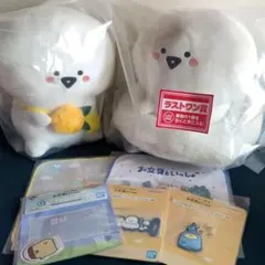 お文具といっしょ 一番くじ A賞 ラストワン賞 ぬいぐるみ セット おまけ付き