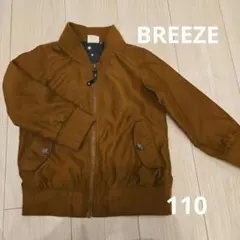 BREEZE　アウター　110