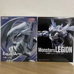 遊戯王　フィギュア 2点セット