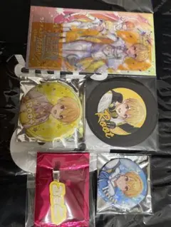 2026年最新】るぅとまとめ売りの人気アイテム - メルカリ
