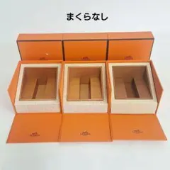 2026年最新】エルメス時計空箱の人気アイテム - メルカリ