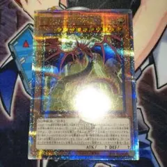 2025年最新】オシリスの天空竜 25thの人気アイテム - メルカリ