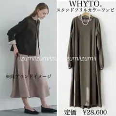 美品フォーマルワンピース スタンドフリルカラーAラインワンピース　Aラインドレス