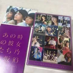 2025年最新】乃木坂 46 blu rayの人気アイテム - メルカリ