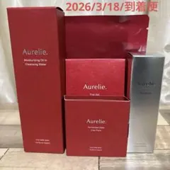 ❤️Aurelie オレリープレミア5点セット新品未使用未開封品