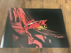 Endless SHOCK 20th パンフレットのサムネイル