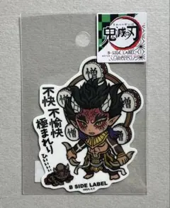 2025年最新】憎珀天の人気アイテム - メルカリ