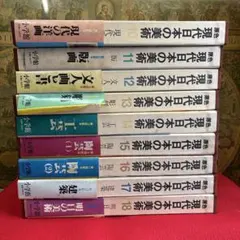 2026年最新】原色日本の美術の人気アイテム - メルカリ