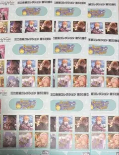 プロセカ ミニ色紙コレクション53C 未開封 9枚