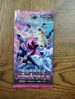 フェアリーライズ 未開封パック サン＆ムーン SM7b - メルカリ