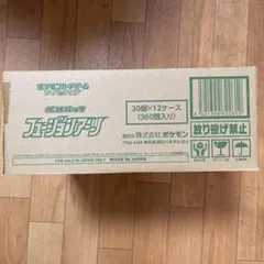 フュージョンアーツ カートン 新品・未開封【1オーナー】 2025年最新】フュージョンアーツ カートンの人気アイテム - メルカリ