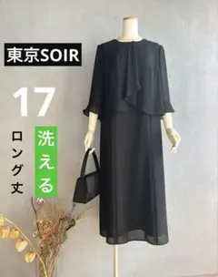 Item thumbnail for item cca47b1a-3c2c-4ea3-998b-a1f7d2cbe682