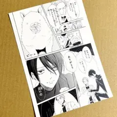 2025年最新】薔薇王の葬列 複製原画の人気アイテム - メルカリ